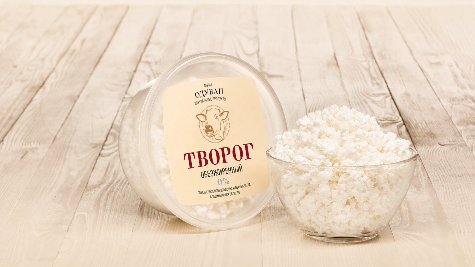 Творог из обезжиренного коровьего молока, 300 г