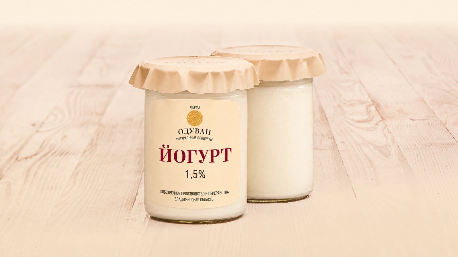 Йогурт термостатный 1,5%, 215 мл