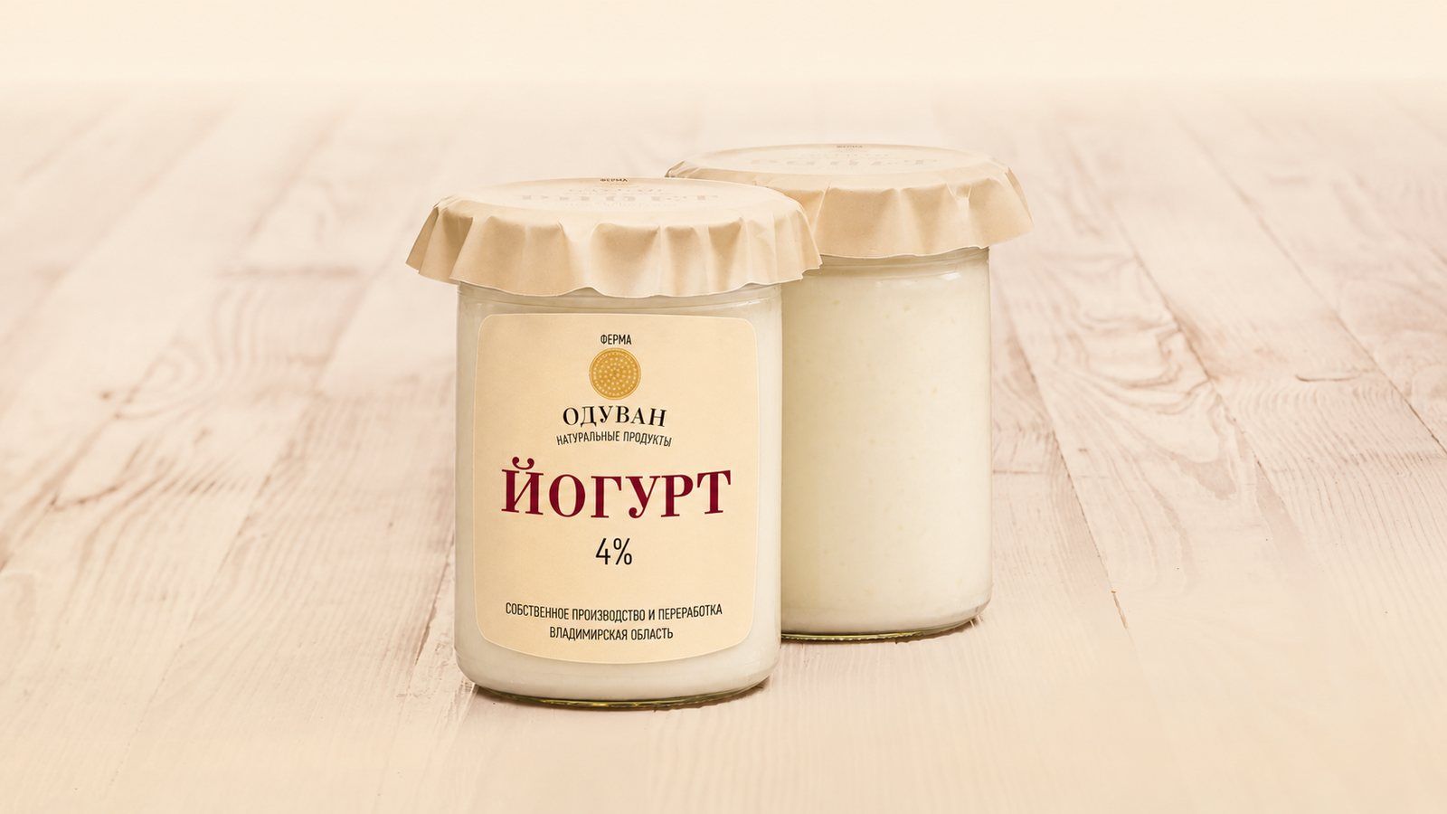 Йогурт термостатный 4%, 215 мл